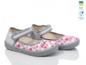 Тапочки Natur