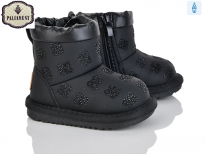 Дутики Paliament