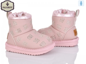 Дутики Paliament