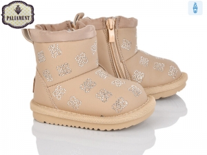 Дутики Paliament