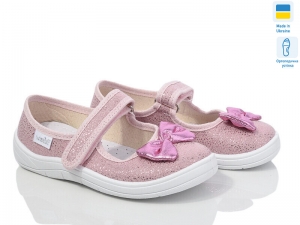 Тапочки Waldi