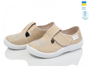 Тапочки Waldi