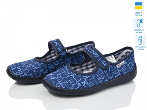 Тапочки Vitaliya