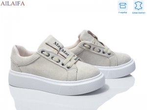 Кроссовки Aelida