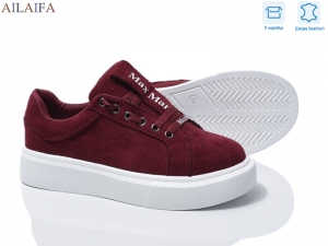 Кроссовки Aelida