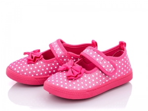 Тапки Blue Rama