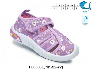 Тапочки Tom.m