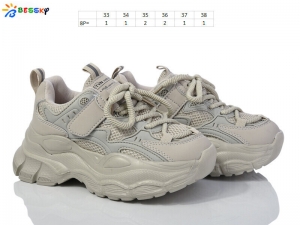 Кроссовки Bessky