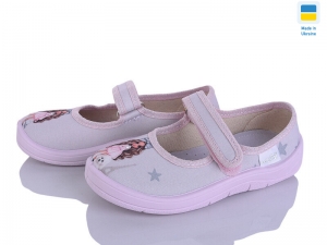 Тапочки Waldi