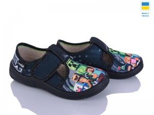 Тапочки Waldi