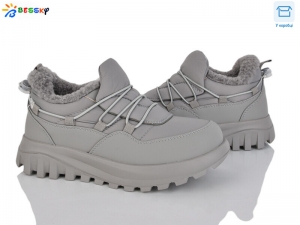 Кроссовки Bessky