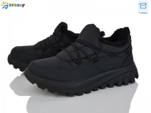 Кроссовки Bessky