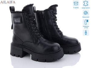 Ботинки Cailaste