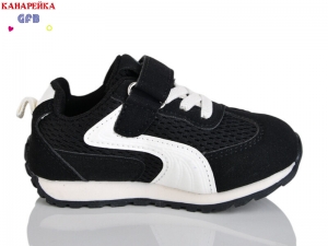 Кроссовки The Fifth day