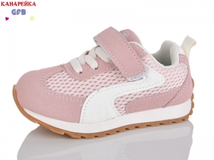 Кроссовки The Fifth day