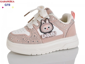 Кроссовки The Fifth day