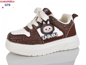 Кроссовки The Fifth day