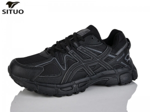 Кроссовки Situo