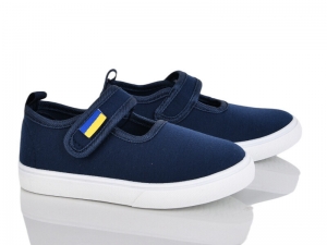 Тапочки Blue Rama