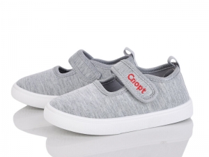 Тапочки Blue Rama