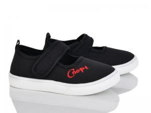 Тапочки Blue Rama