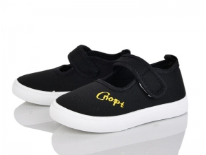 Тапочки Blue Rama