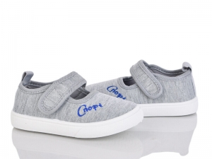 Тапочки Blue Rama