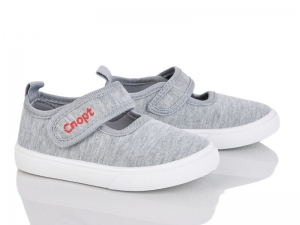 Тапочки Blue Rama