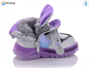 Ботинки Bessky