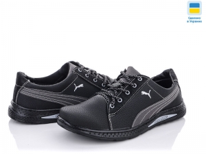 Кроссовки Yulius