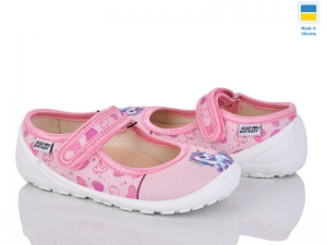 Тапочки READY STEADY