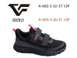 Кроссовки Getel