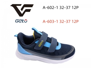 Кроссовки Getel