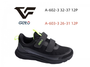 Кроссовки Getel