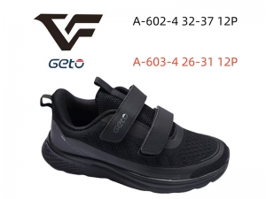 Кроссовки Getel