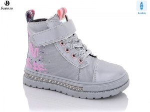 Ботинки Башили