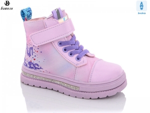 Ботинки Башили