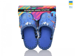 Тапочки Vends