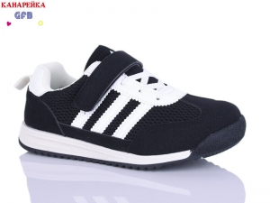 Кроссовки The Fifth day