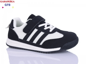 Кроссовки The Fifth day