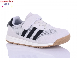 Кроссовки The Fifth day