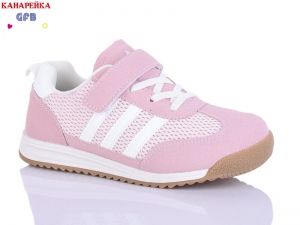 Кроссовки The Fifth day