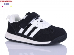 Кроссовки The Fifth day