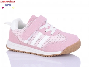 Кроссовки The Fifth day