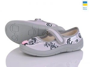 Тапочки Waldi