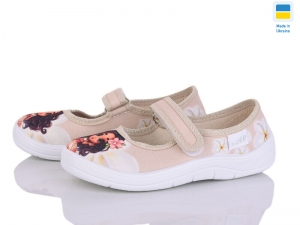 Тапочки Waldi