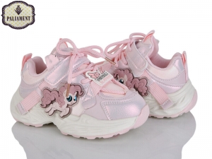 Кроссовки Paliament