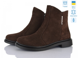 Ботинки Ailinda