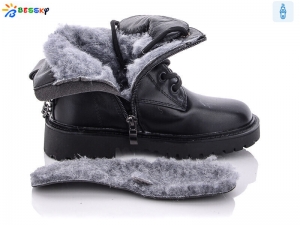 Ботинки Bessky