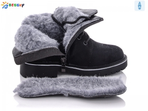 Ботинки Bessky